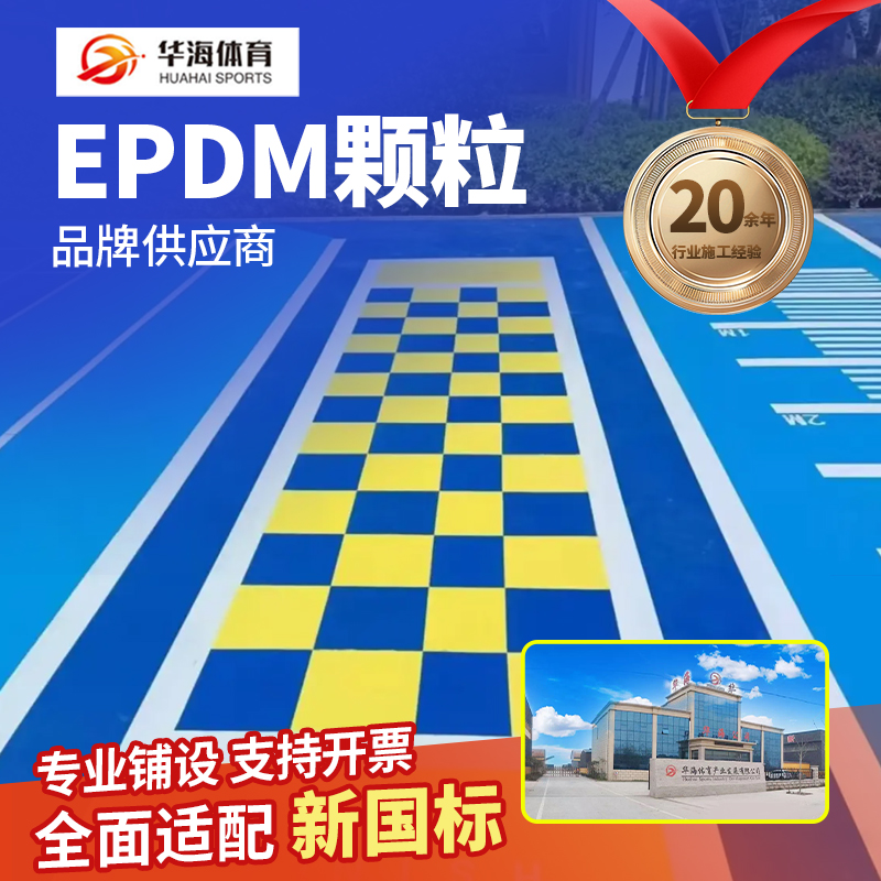 内江市半预制卷材半预制卷材 - 价格